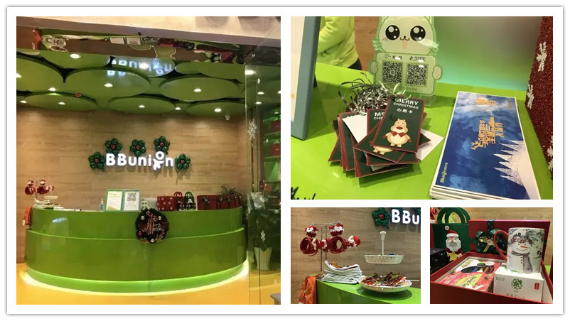 BBunion国际早教杭州中心活动花絮：圣诞与众“童”欢派对
