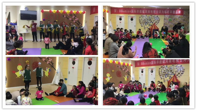 BBunion国际早教郑州中心活动花絮:您好,2017 BBunion国际早教郑州中心活动花絮:您好,2017