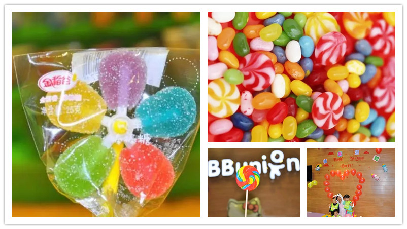 BBunion国际早教西安中心活动花絮：告别2016，糖果派对