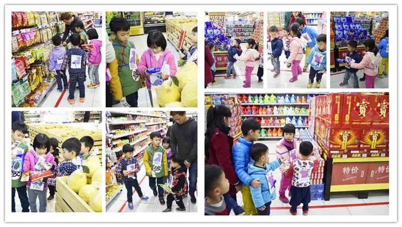 BBunion国际早教惠东中心活动花絮：小小理财家