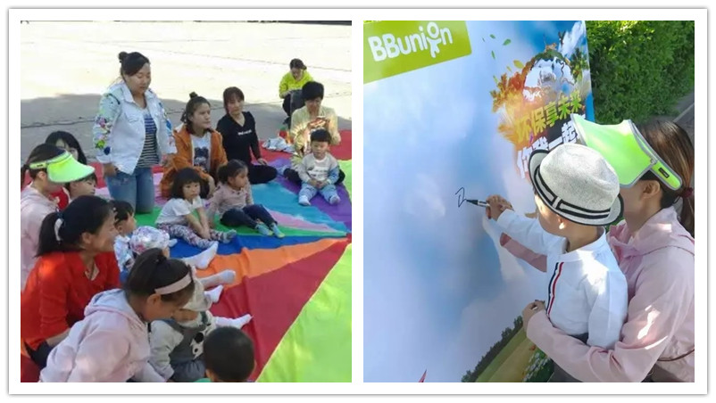 BBunion国际早教驻马店中心活动花絮：环保享未来，你我一起来