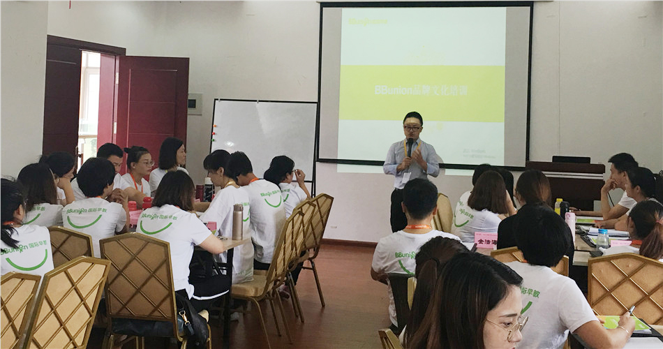 精英集结，成就专业早教人